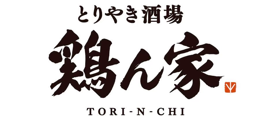 とりやき酒場 鶏ん家 ロゴ